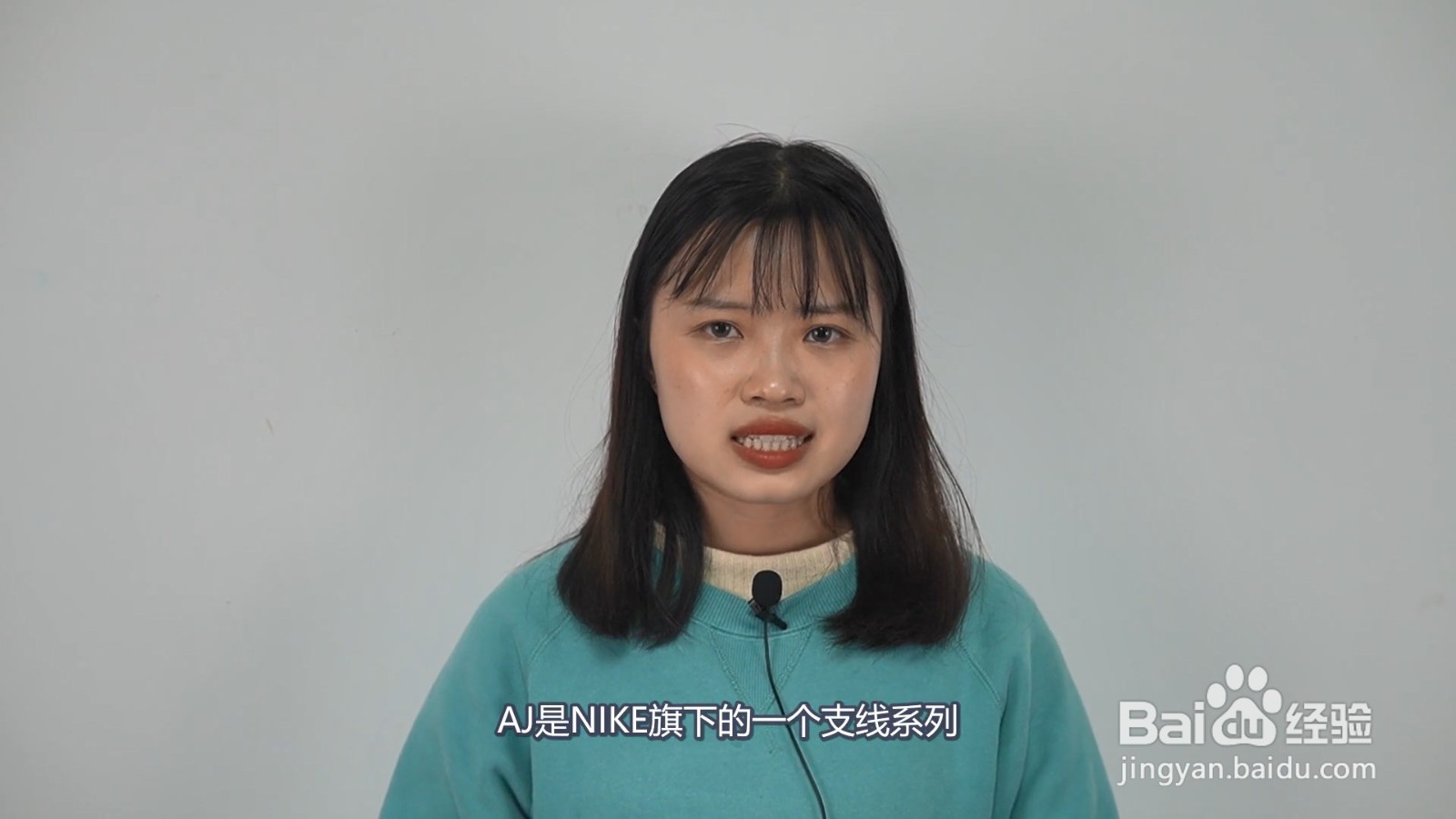 aj和nike什么关系