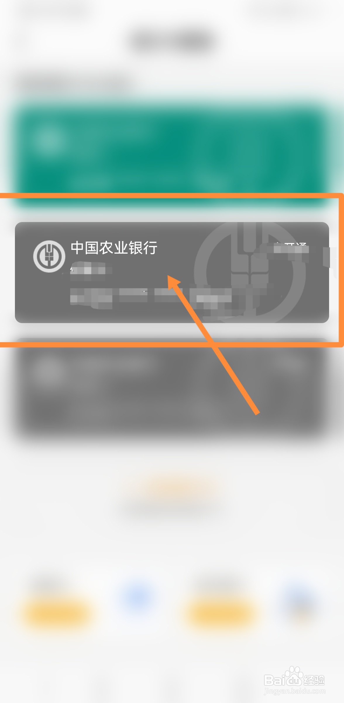 银行久悬账户不处理的后果是什么