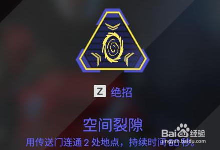 APEX恶灵怎么玩