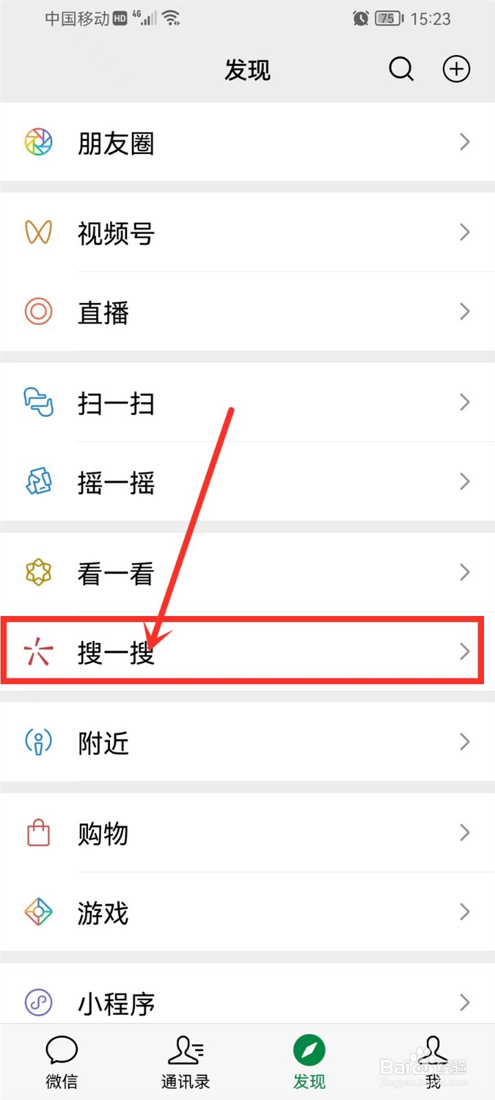 2022武汉市中考地点查询怎么查