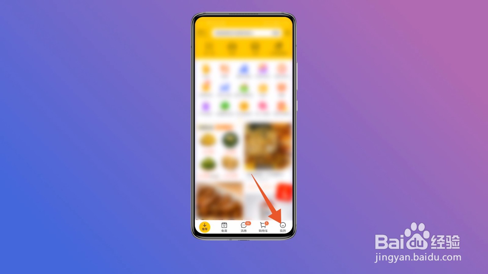 美团评价在哪里看