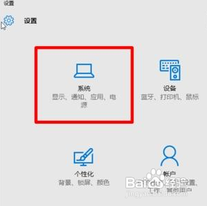 win10隐藏任务栏图标的方法介绍