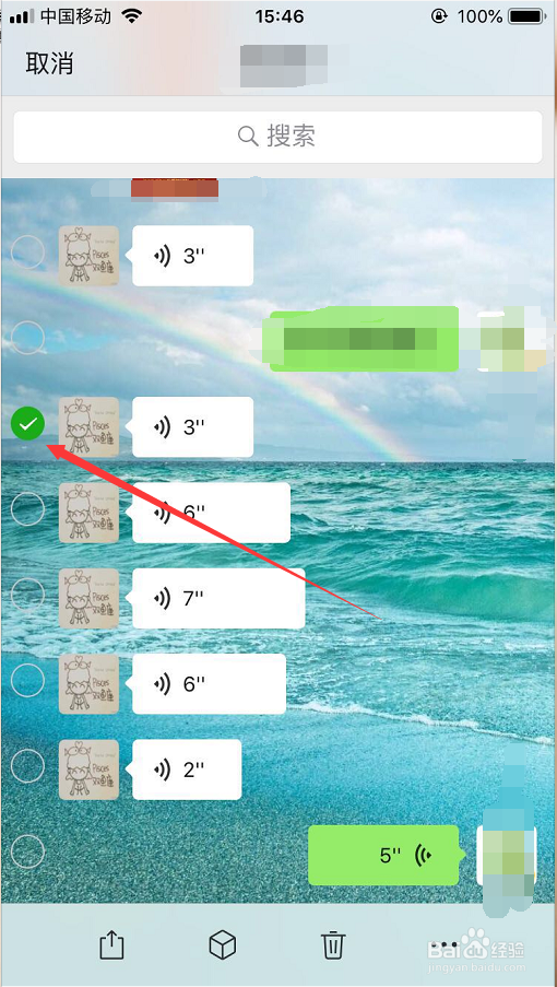 微信聊天中的语音信息怎么保存收藏