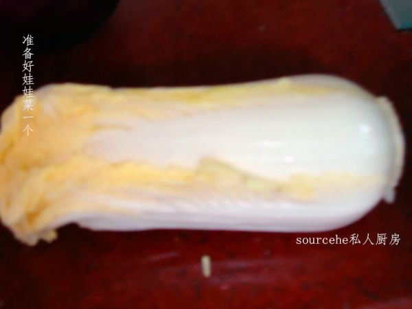 香菇虾米炒娃娃菜