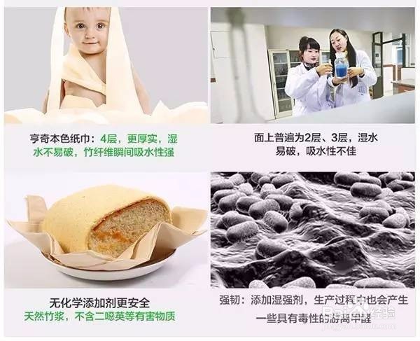 本色纸为什么健康？为什么要用本色纸？