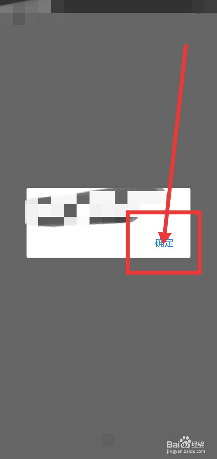 闲鱼怎么创建圈子