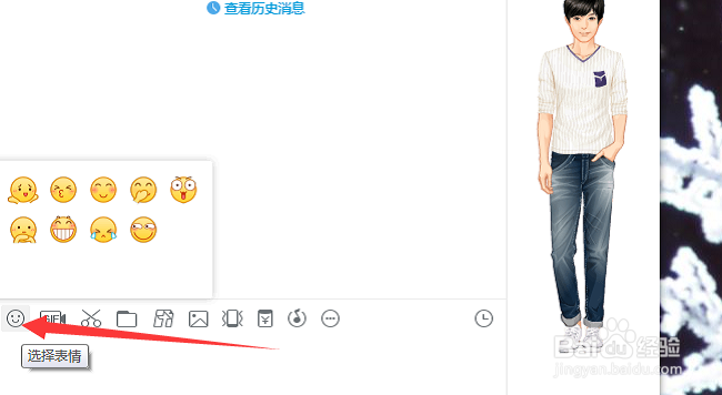 怎么制作表情DIY 动态GIF表情包如何制作