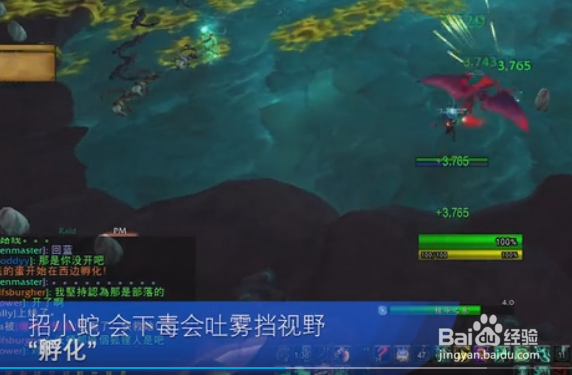 wow8.0史诗副本 塞塔里斯神庙2号BOSS：米利克萨