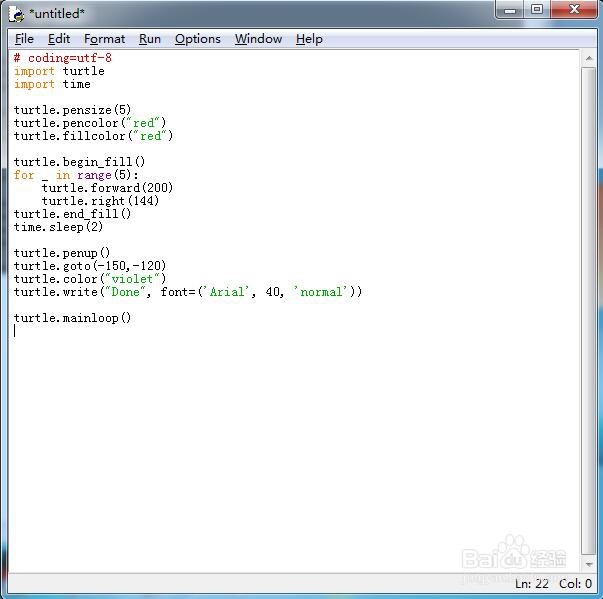 怎样在电脑中创建五角星?