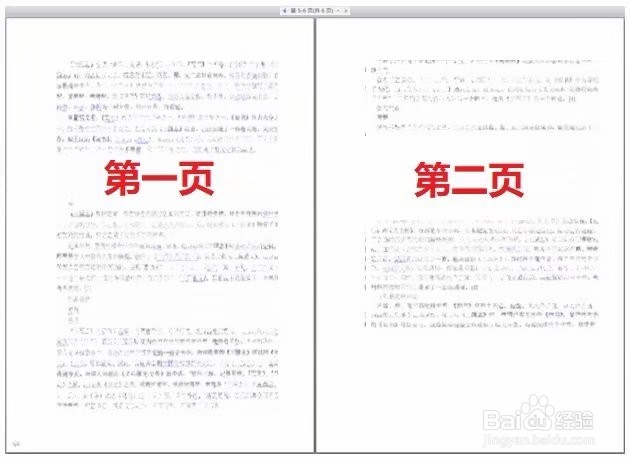 怎么将word两页内容打印到一张纸上