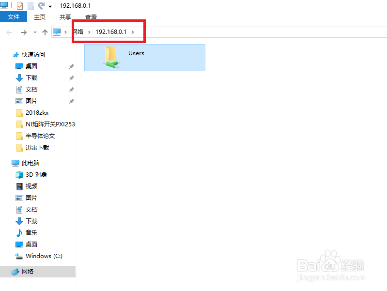 大型复杂局域网络应用的经验总结