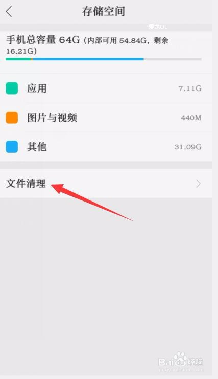 手机卡顿反应慢怎么办