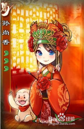 三国杀SP孙尚香武将生克