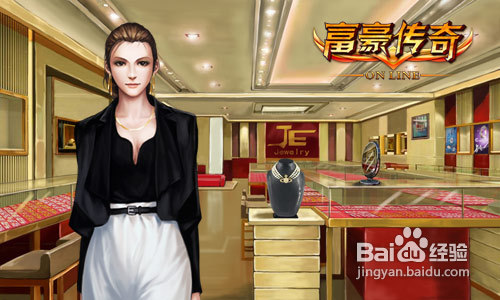 《富豪传奇》启动惊喜回馈，发现更多好玩地方