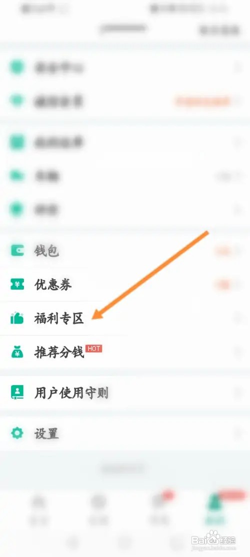 省省回头车如何查看更换司机的方式