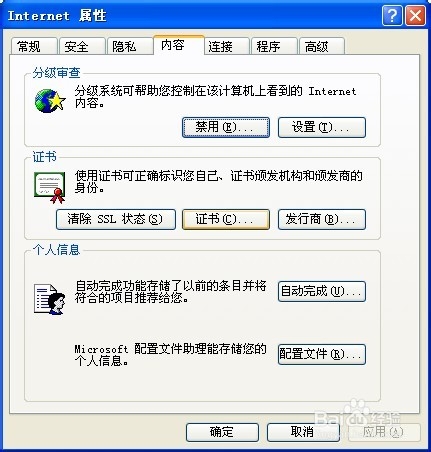 360浏览器如何设置密码