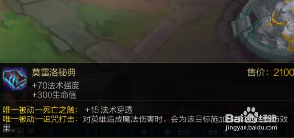 lol无限火力无限乱斗橡胶人扎克怎么出装玩法