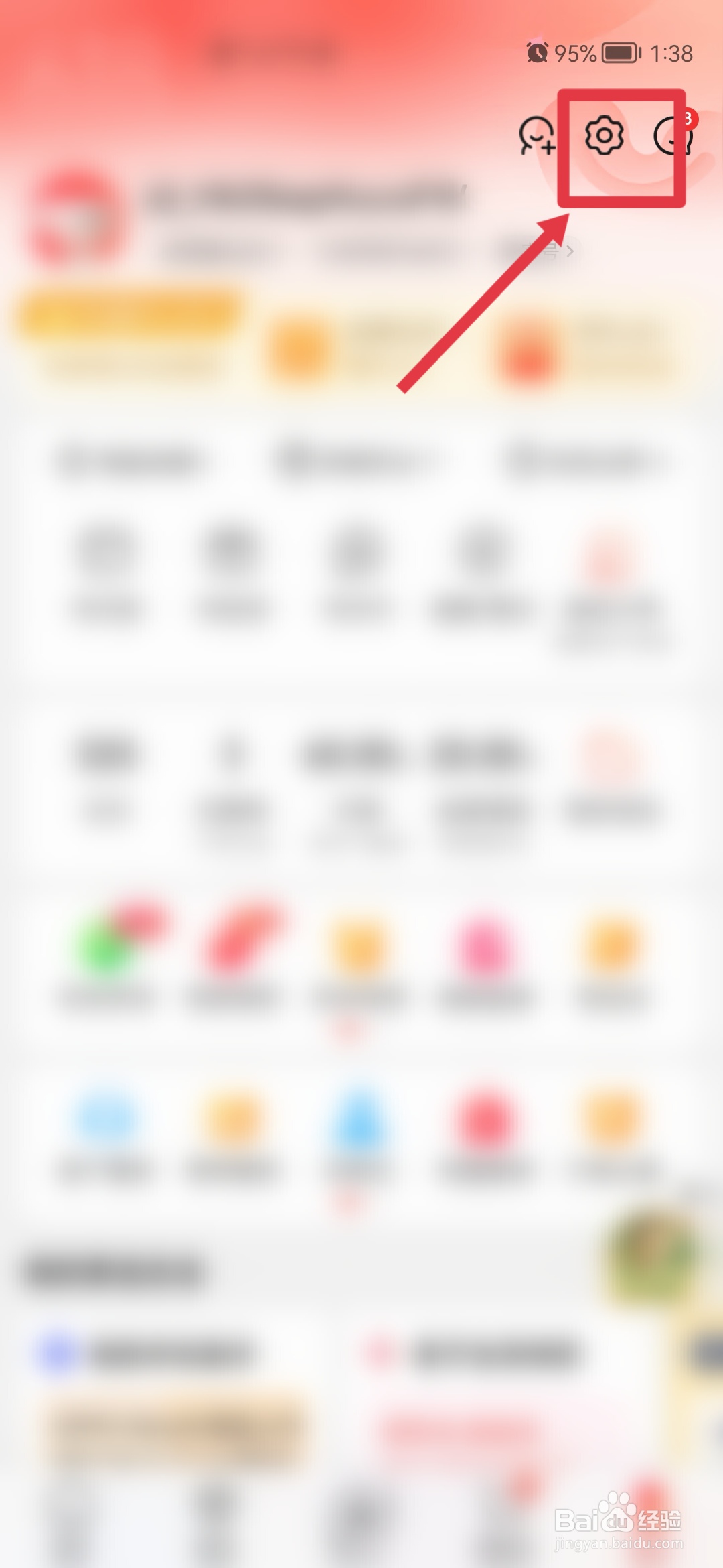 京东app怎么解绑银行卡