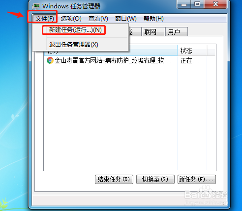 当桌面出现一个方框选项消不掉该怎么办