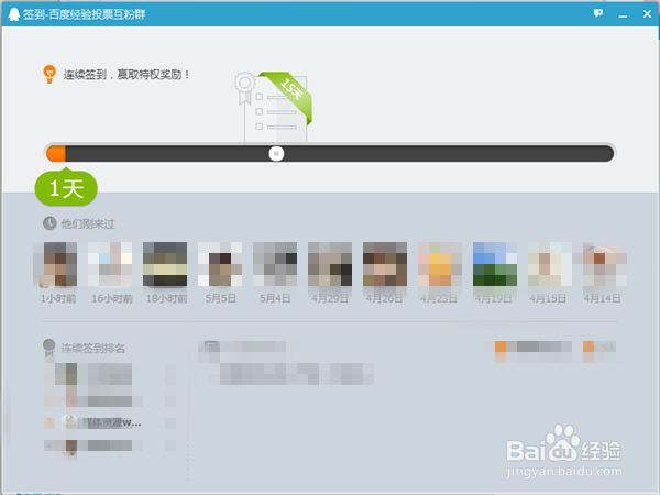 如何在QQ群里签到？QQ群里的签到方法有哪些？