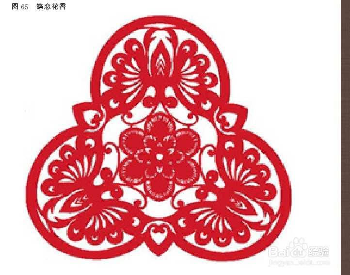 教你如何剪纸：[30]三角折叠剪法