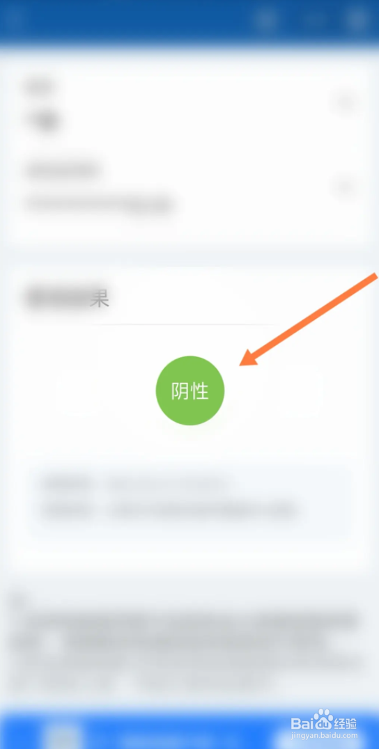高速路口查核酸检测在哪里查