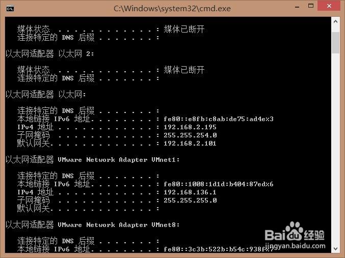 怎么连接局域网内共享打印机