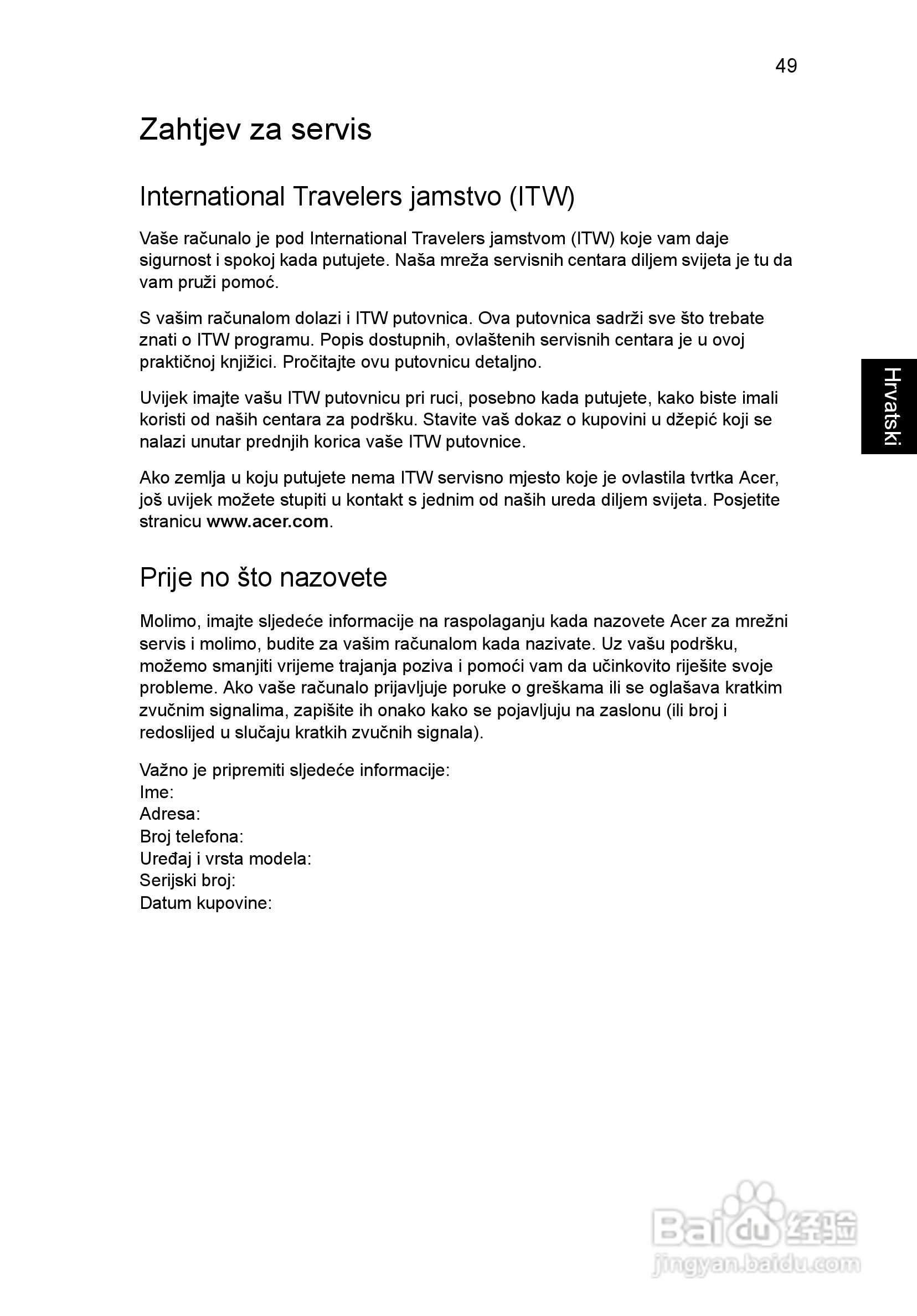 ACER宏基Aspire 5830G笔记本说明书:[137]