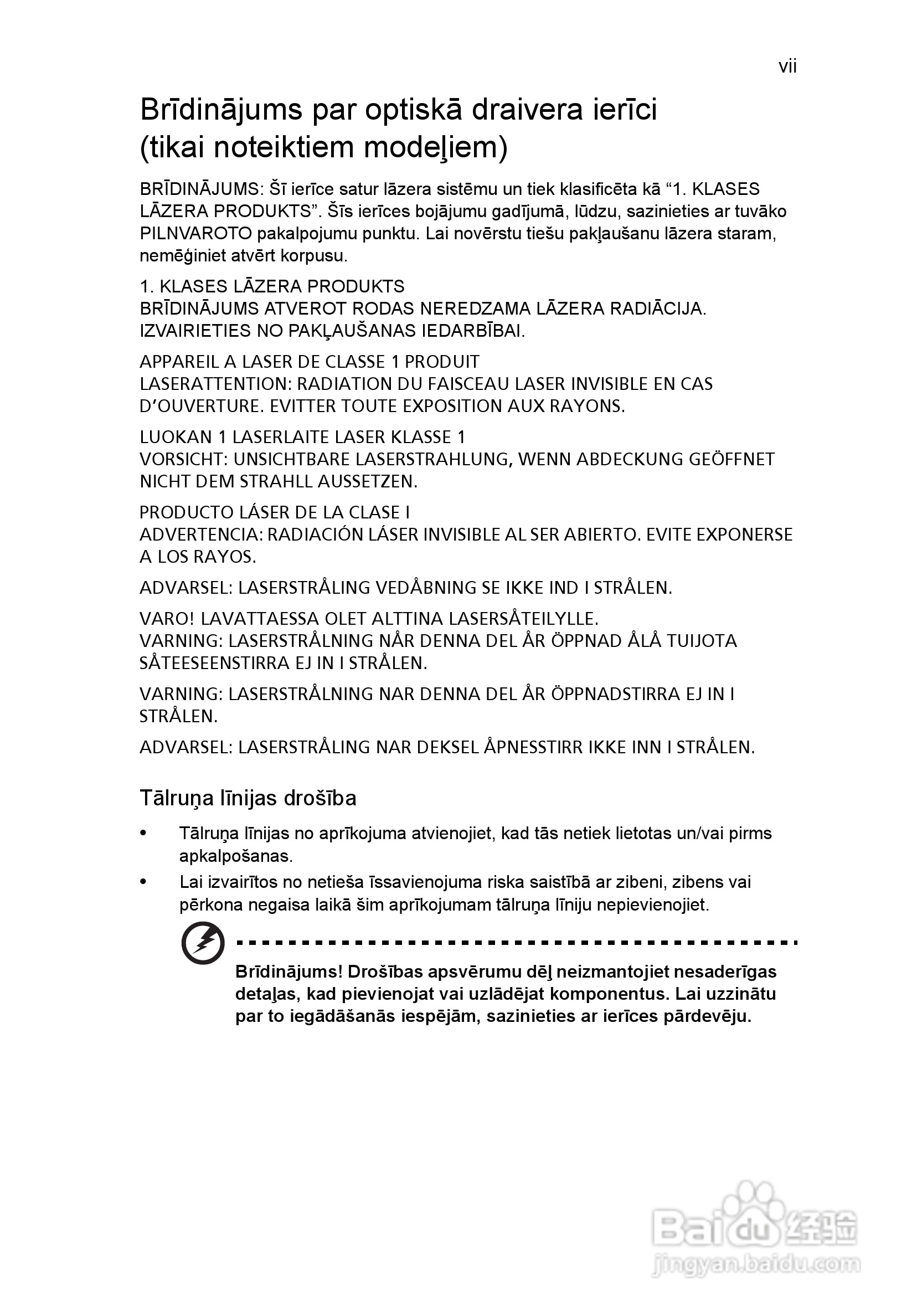 ACER宏基Aspire 5830G笔记本说明书:[161]