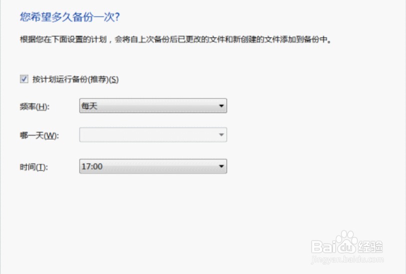 如何快速找回误删的重要文件