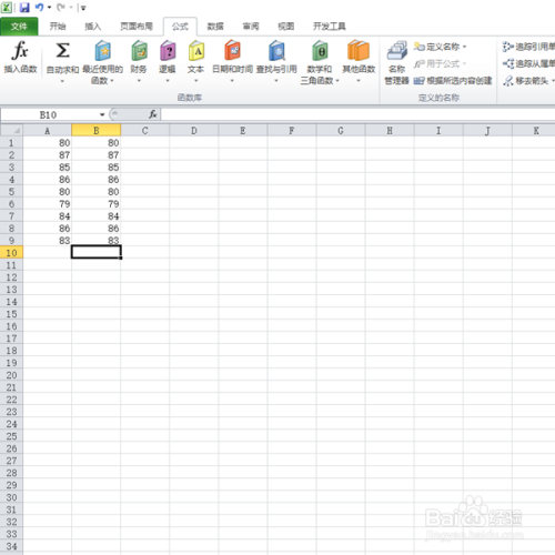 在excel表格中如何运用公式计算？