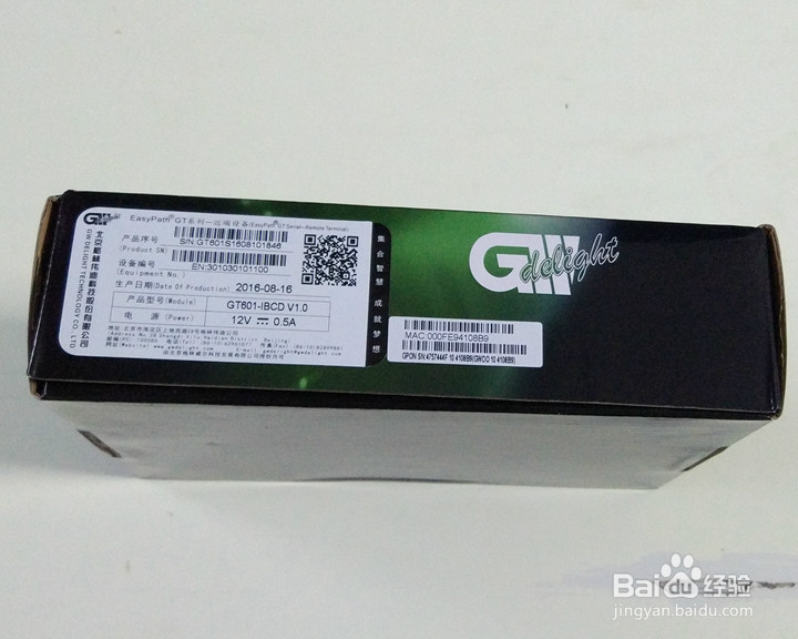 GPON产品终端 GT601 开箱晒物