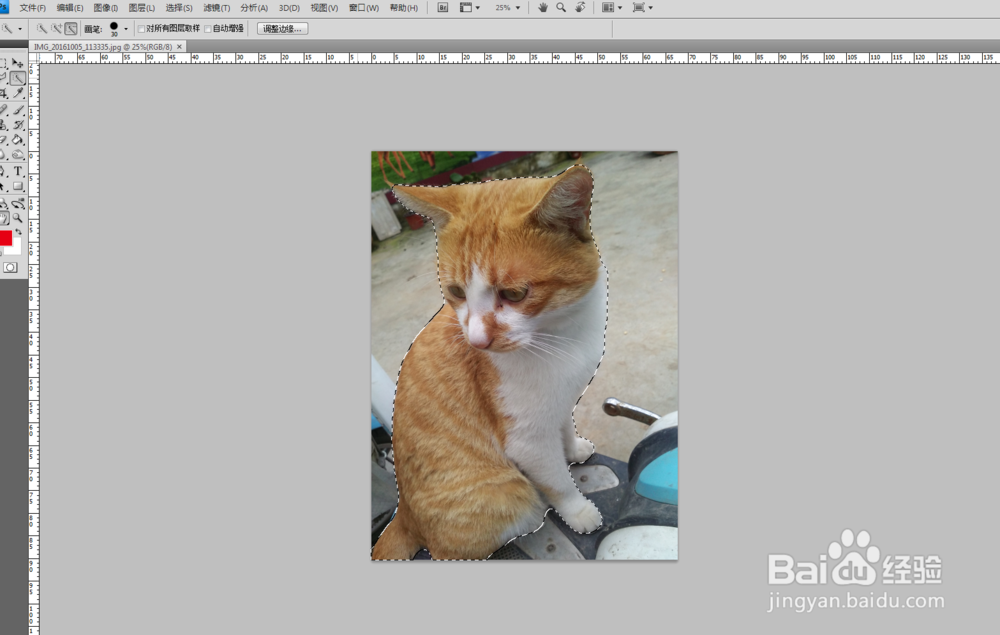 用ps简单抠图人物画像