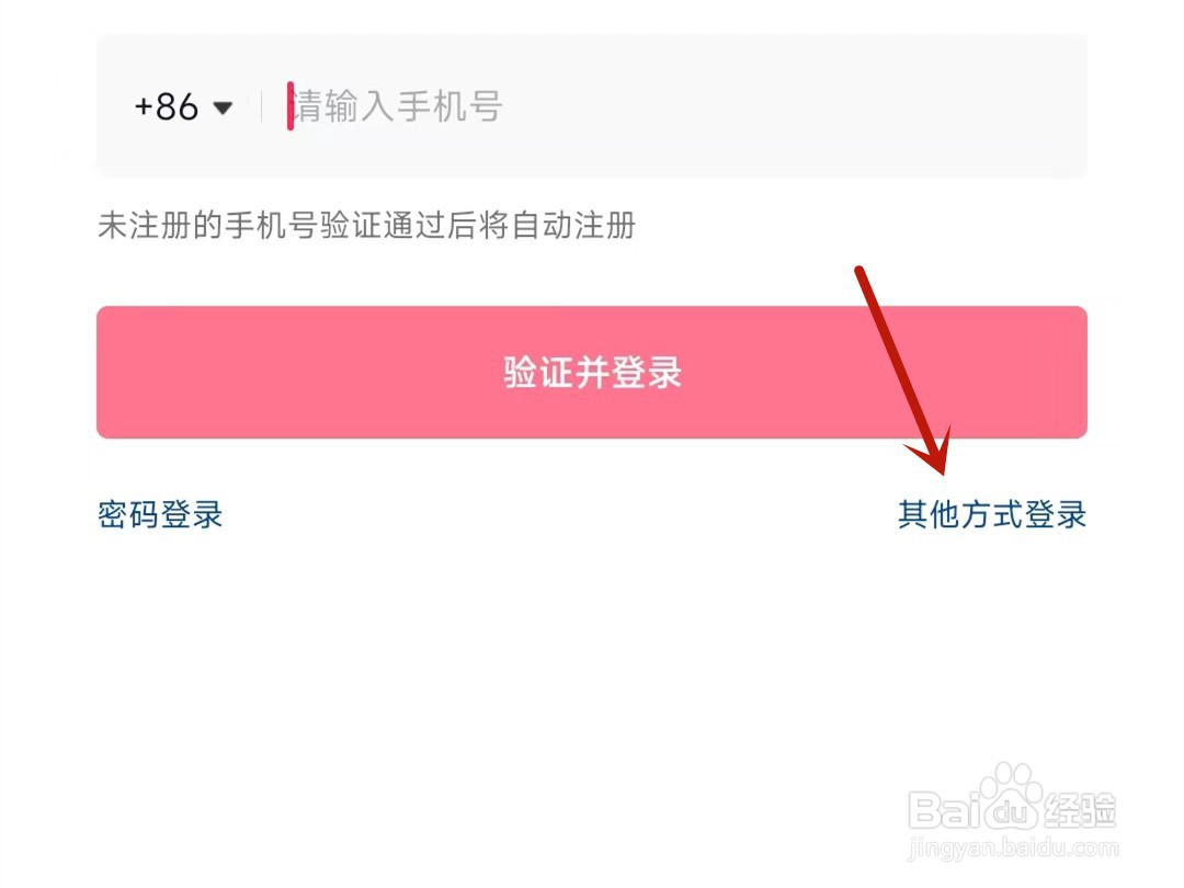 微信抖音权限设置在哪