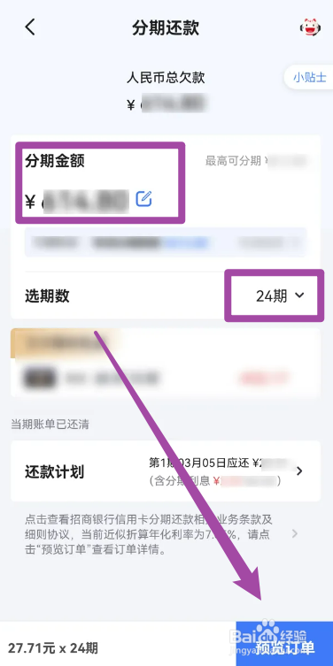信用卡降额还不起了怎么办