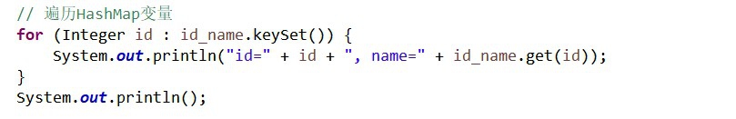 java HashMap怎么用