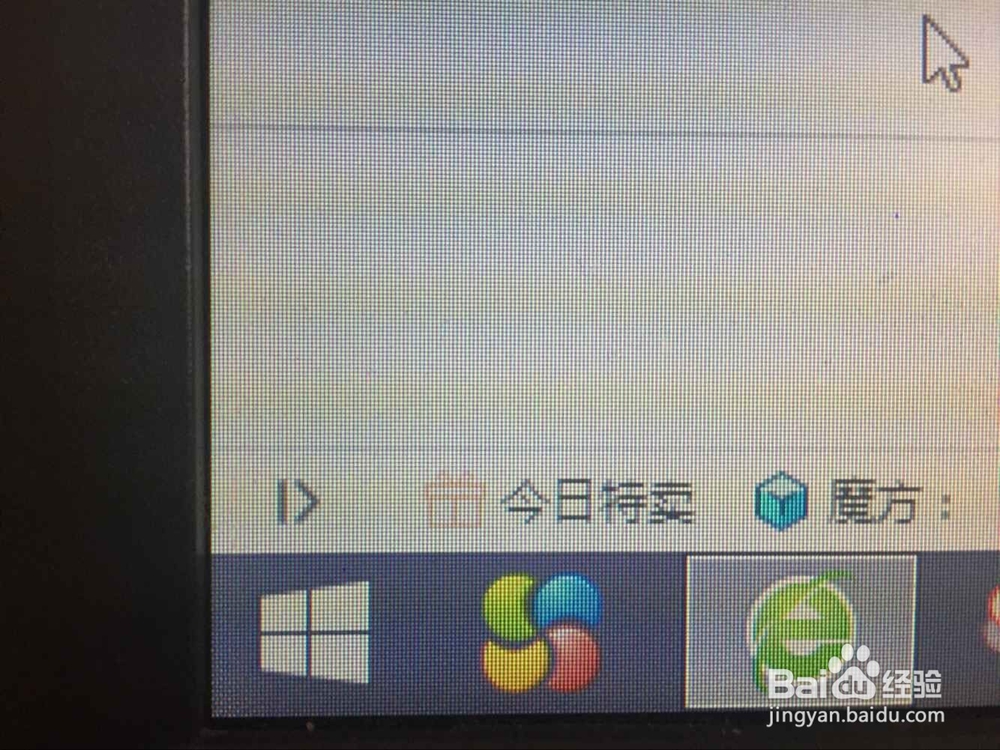 如将win8系统的截图工具添加到任务栏中