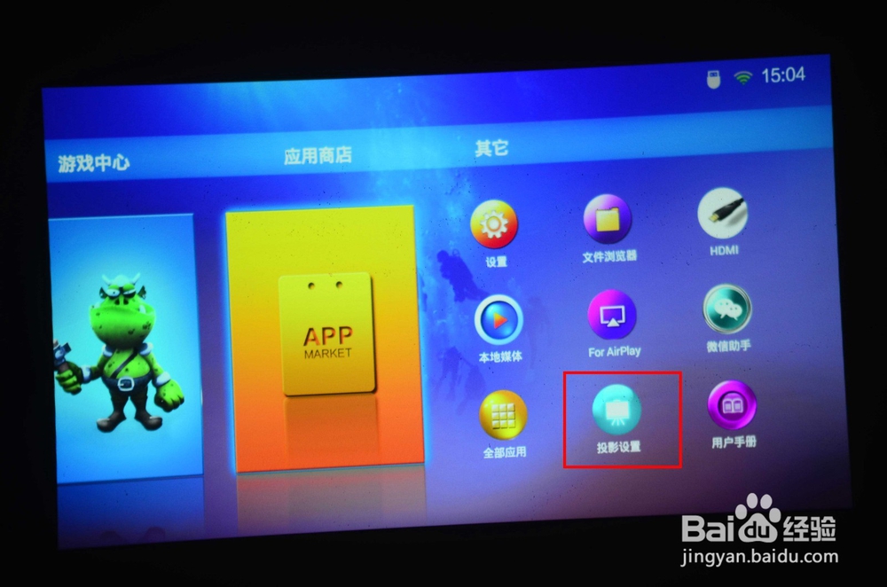 酷乐视X6如何本地升级
