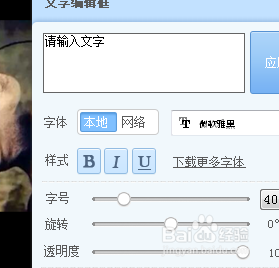 微信朋友圈怎么快速集赞