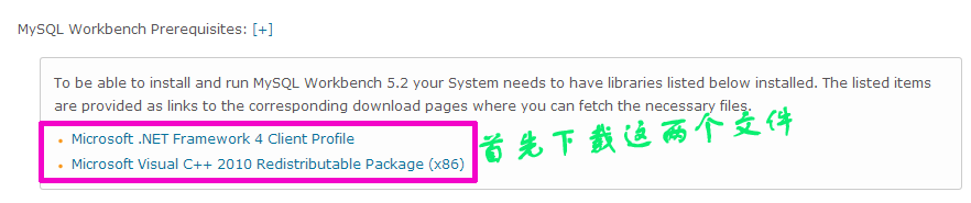 数据库建模工具——MySQLWorkbench6的安装