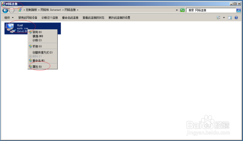 Windows server 2008 R2如何导入LMHOSTS文件