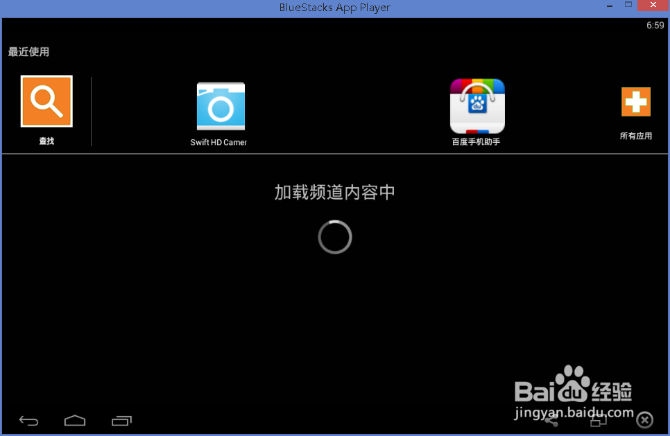 电脑上怎么看微信朋友圈