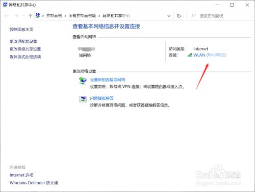 自家的wifi密码忘记了怎么用电脑上找回
