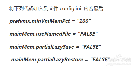 vmware虚拟机关机慢的解决方法☑