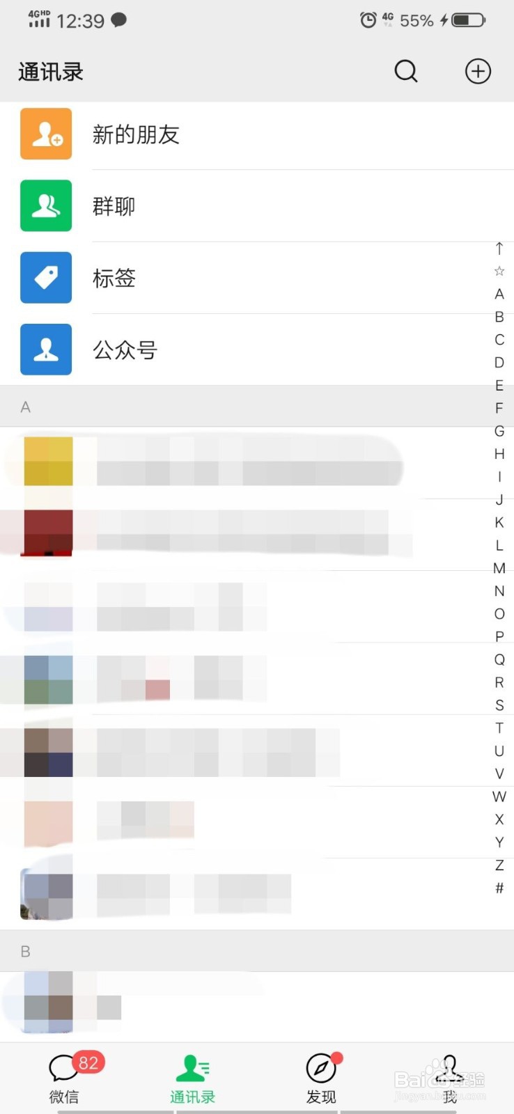 花呗双11大牌帮还活动怎么分享给朋友
