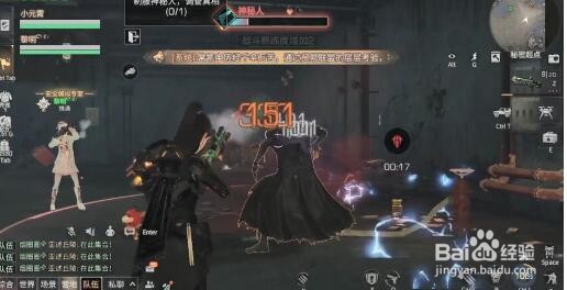 明日之后秘密起点打法攻略