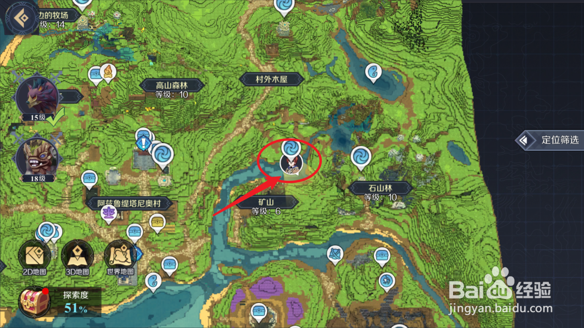 神角技巧讲演台怎么得