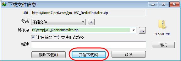 应用程序的并行配置不正确怎么办