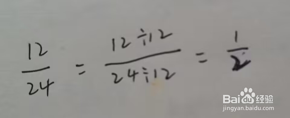 约分最简单的方法