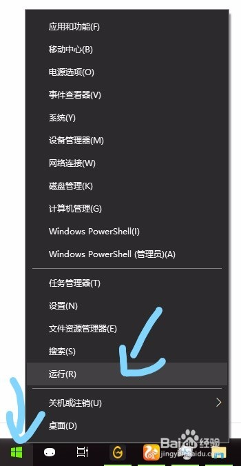 联想拯救者笔记本录屏键屏蔽方法